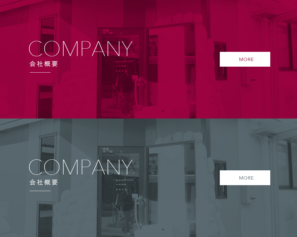 company_half_banner